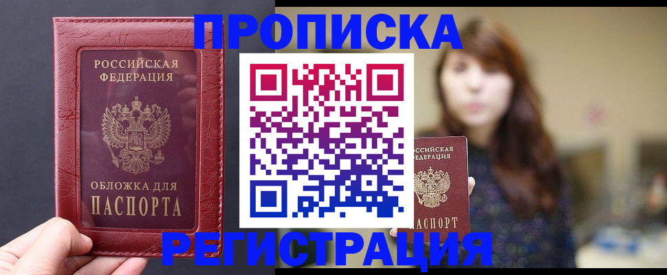 временная регистрация поиск в Костромской области